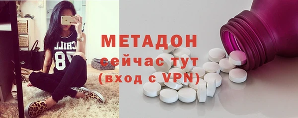 MDMA Premium VHQ Верхнеуральск