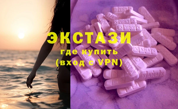 MDMA Premium VHQ Верхнеуральск