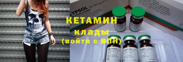 MDMA Premium VHQ Верхнеуральск