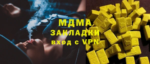 MDMA Premium VHQ Верхнеуральск