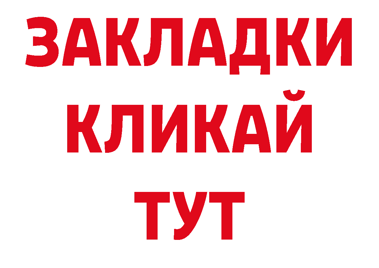 Наркотические вещества тут площадка клад Алапаевск