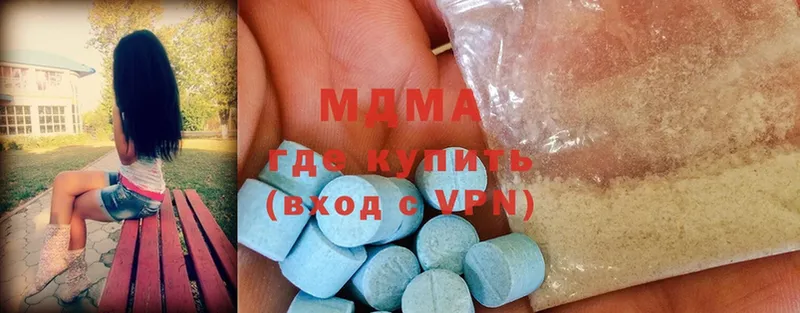 где купить наркоту  Алапаевск  MDMA Molly 